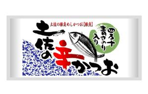 saiga 005 (saiga005)さんの高知のご当地ラー油のパッケージ制作への提案