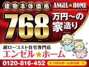 Y.design (yamashita-design)さんの既にあるロード看板の新デザインをお願いします。への提案