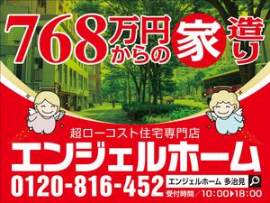 Cam_104 (Cam_104)さんの既にあるロード看板の新デザインをお願いします。への提案