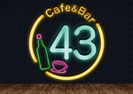 flower design (flower_design)さんのカフェバー「Cafe and Bar 43」のフライヤーへの提案