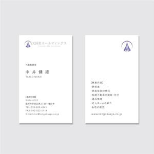 designdesign (designdesign)さんの葬祭業「天国社」名刺デザインへの提案