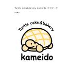 村田　恵 (megumimurata)さんのcake & bakery shopのロゴへの提案