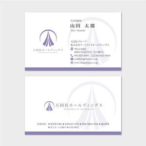 hautu (hautu)さんの葬祭業「天国社」名刺デザインへの提案