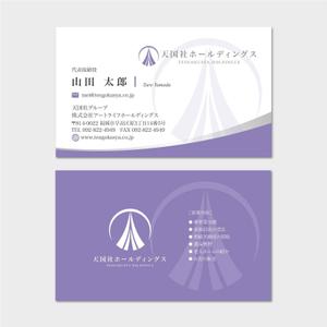 hautu (hautu)さんの葬祭業「天国社」名刺デザインへの提案