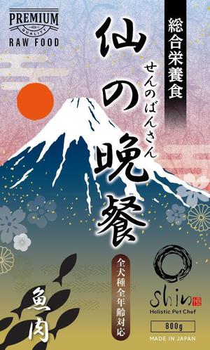 blue island (blueisland)さんのドックフードのパッケージデザイン　３種類への提案