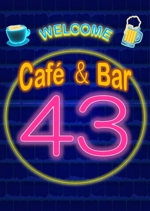 亀井 ()さんのカフェバー「Cafe and Bar 43」のフライヤーへの提案