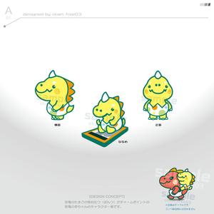 okam- (okam_free03)さんのベビー用品販売会社のオリジナルキャラクターデザインへの提案
