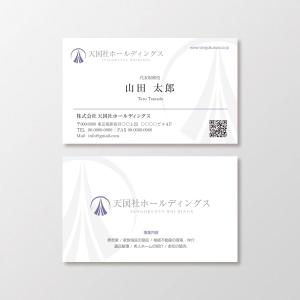T-aki (T-aki)さんの葬祭業「天国社」名刺デザインへの提案