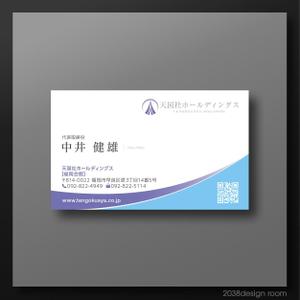 2038 design room (2038design)さんの葬祭業「天国社」名刺デザインへの提案