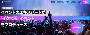 Kaya (1990feb2)さんのイベント受託のLPのファーストビューへの提案