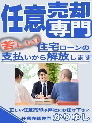 青系カラーピッカー＠バナーとサムネ作成 (Aokei_Color_Picker)さんの不動産会社のwebサイトのバナーへの提案
