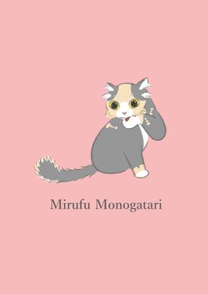 結城はなえ (i-peachpeach)さんの猫（ノルウェージャンフォレストキャット）のTシャツデザインへの提案
