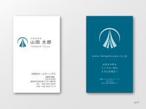 guri (kwmsh)さんの葬祭業「天国社」名刺デザインへの提案