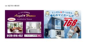 鶴亀工房 (turukame66)さんの既にあるロード看板の新デザインをお願いします。への提案