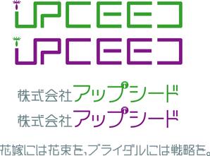 FISHERMAN (FISHERMAN)さんの「経営効率」と「環境への取り組み」をご提案をするコンサルタント会社です。ロゴの作成をお願いします。への提案