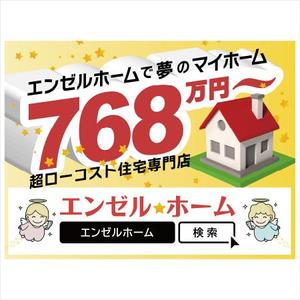 findyou - Design (findyou)さんの既にあるロード看板の新デザインをお願いします。への提案