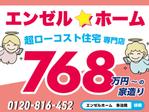 やぐちデザイン (hiroaki1014)さんの既にあるロード看板の新デザインをお願いします。への提案