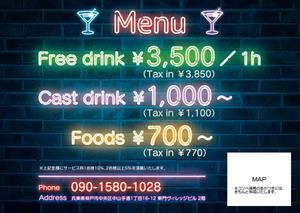 Chappy (chappy02)さんのカフェバー「Cafe and Bar 43」のフライヤーへの提案