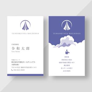 plany_plan (plany_plan)さんの葬祭業「天国社」名刺デザインへの提案