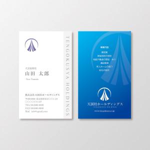 T-aki (T-aki)さんの葬祭業「天国社」名刺デザインへの提案