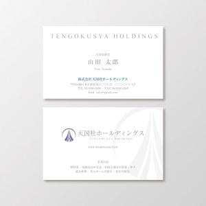 T-aki (T-aki)さんの葬祭業「天国社」名刺デザインへの提案