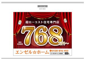 K-Design (kurohigekun)さんの既にあるロード看板の新デザインをお願いします。への提案