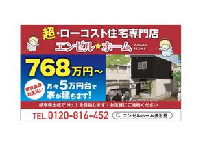 dscoup (dscoup)さんの既にあるロード看板の新デザインをお願いします。への提案