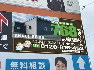aki-aya (aki-aya)さんの既にあるロード看板の新デザインをお願いします。への提案