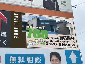 aki-aya (aki-aya)さんの既にあるロード看板の新デザインをお願いします。への提案