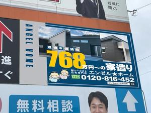 aki-aya (aki-aya)さんの既にあるロード看板の新デザインをお願いします。への提案