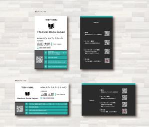 SUPLEY_ad (ad_infinity007)さんの「整体ビジネス会社」の名刺作成への提案