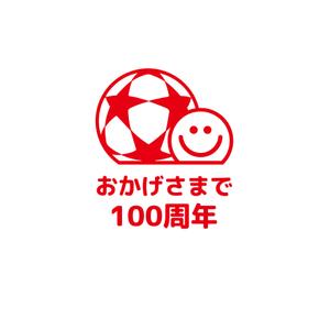 emilys (emilysjp)さんの100周年記念キャラクター作成への提案