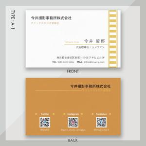 Pen'sK (pekk)さんの映像カメラマンの名刺作成「今井撮影事務所　クイックスタジオ世田谷」への提案