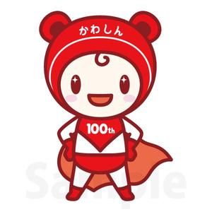 aureolin86 (aureolin86)さんの100周年記念キャラクター作成への提案