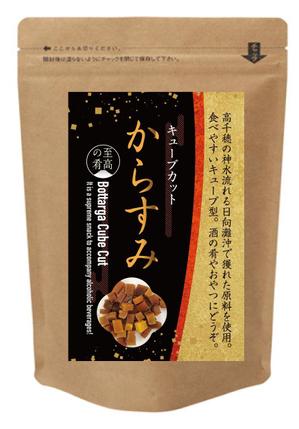 birz (birz)さんのからすみ商品のパッケージへの提案
