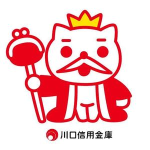 fumtoy (fumtoy)さんの100周年記念キャラクター作成への提案