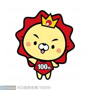 free bird (free-bird)さんの100周年記念キャラクター作成への提案