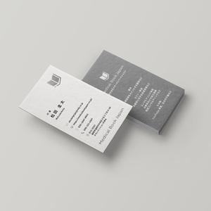 YFTR (YFTR)さんの「整体ビジネス会社」の名刺作成への提案