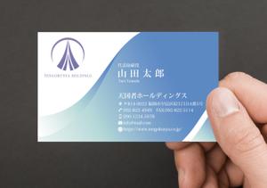 グラフィカデザインファクトリー (GRAPHICA)さんの葬祭業「天国社」名刺デザインへの提案