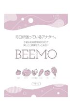 miv design atelier (sm3104)さんの乾燥野菜ミックス「BEEMO」のパッケージデザインのお願いへの提案