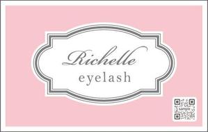 シカクマ (shika-kuma)さんの仙台まつ毛サロン　Richelle eyelash　次回ご予約特典カードデザインへの提案