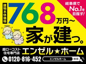 take_run (take_run)さんの既にあるロード看板の新デザインをお願いします。への提案