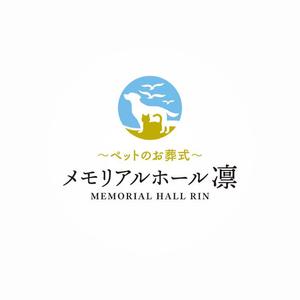 ns_works (ns_works)さんのペットのメモリアルホールのロゴ作成への提案
