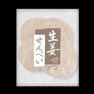 Y Design Factory (amada_d)さんの生姜せんべいパッケージデザインの制作への提案