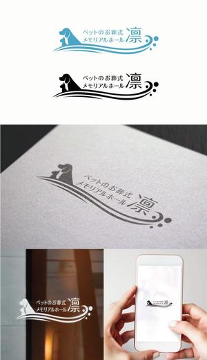 Bbike (hayaken)さんのペットのメモリアルホールのロゴ作成への提案