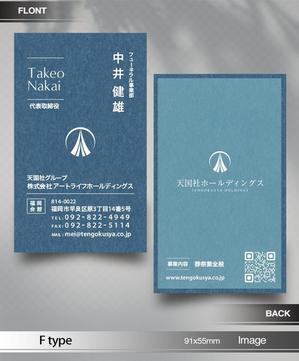 あらきの (now3ark)さんの葬祭業「天国社」名刺デザインへの提案