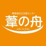 y_codeさんの居宅・訪問ヘルパー派遣事業所のイメージロゴの制作への提案