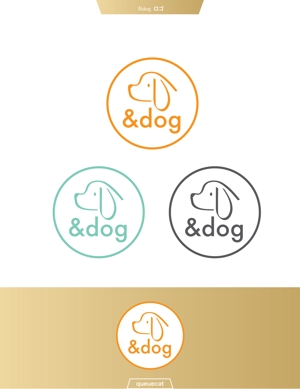 queuecat (queuecat)さんの新発売のペット（犬）オヤツのロゴ制作依頼への提案