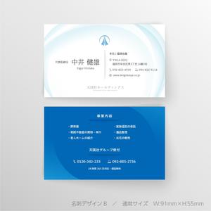 耳が聞こえないけど頑張るデザイナー (deaf_ken)さんの葬祭業「天国社」名刺デザインへの提案