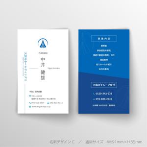 耳が聞こえないけど頑張るデザイナー (deaf_ken)さんの葬祭業「天国社」名刺デザインへの提案